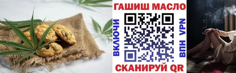 Canna-Cookies марихуана  blacksprut зеркало  Тюкалинск  где можно купить  
