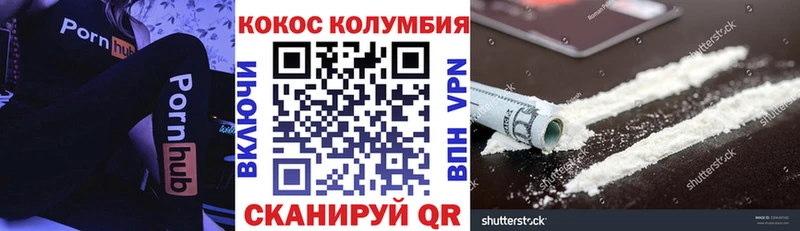 продажа наркотиков  Тюкалинск  мега ссылка  Cocaine Боливия 