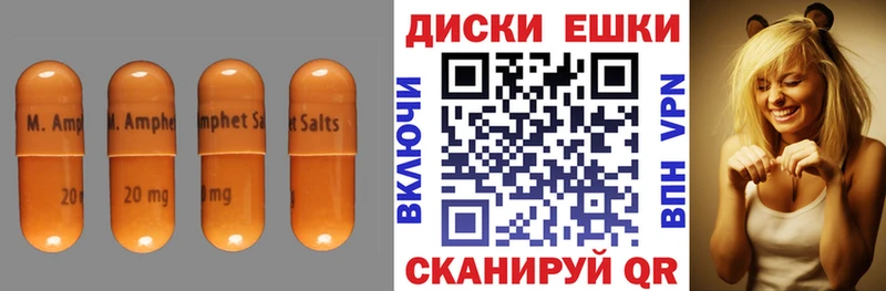 Экстази 280 MDMA  Тюкалинск 