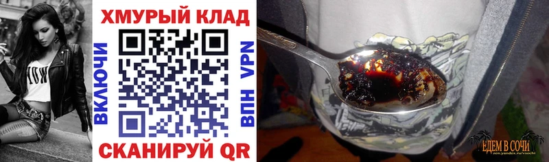 сколько стоит  KRAKEN как войти  ГЕРОИН VHQ  Тюкалинск 