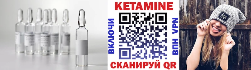 сколько стоит  Тюкалинск  Кетамин VHQ 