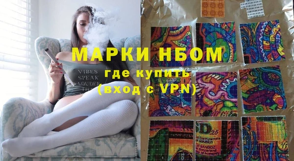 PSILOCYBIN Осинники