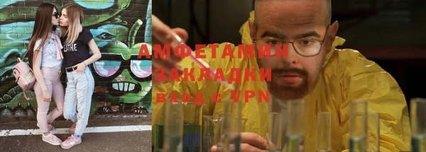 герыч Осташков