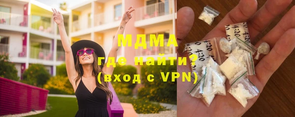 мяу мяу мука Арсеньев