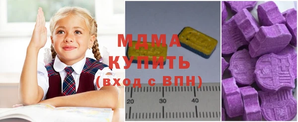 МДМА Армянск