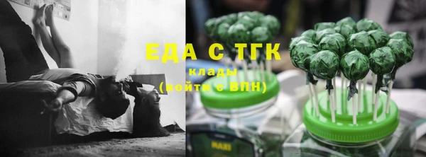 МДМА Армянск