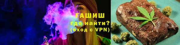 мяу мяу мука Арсеньев