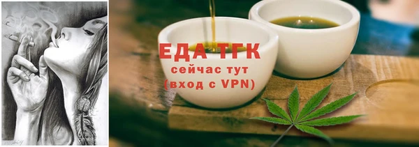 мяу мяу мука Арсеньев
