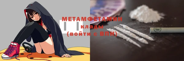 МДМА Армянск