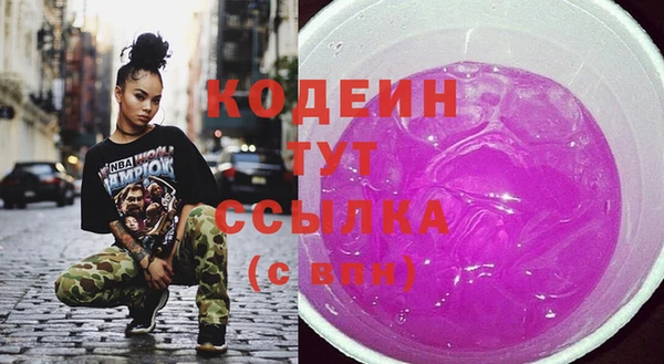 прущие крисы Аркадак