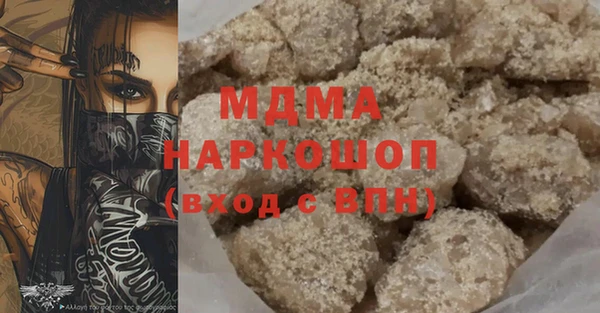 скорость Няндома
