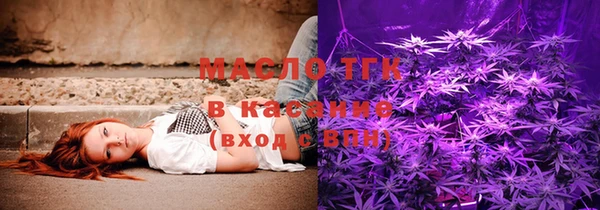 мяу мяу мука Арсеньев