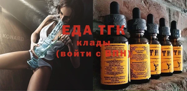 МДМА Армянск