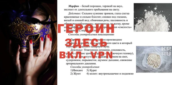 прущие крисы Аркадак