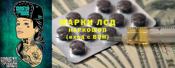 мяу мяу мука Арсеньев