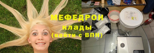прущие крисы Аркадак