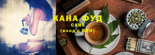 МДМА Армянск