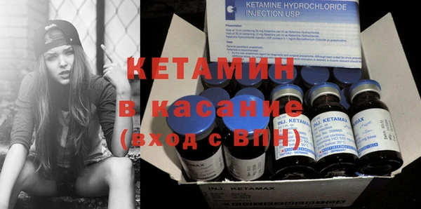 прущие крисы Аркадак