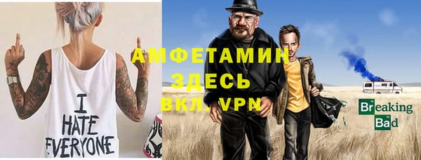 прущие крисы Аркадак