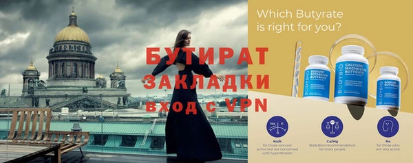 прущие крисы Аркадак