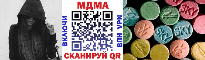 МДМА кристаллы  mega   Тюкалинск 