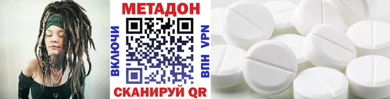 Метадон мёд  где можно купить наркотик  Тюкалинск 