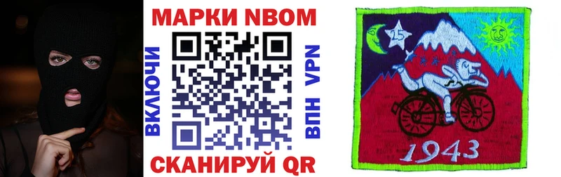 Марки N-bome 1,5мг  блэк спрут зеркало  Тюкалинск 