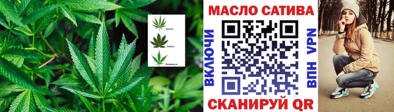 ТГК концентрат  хочу наркоту  Тюкалинск 