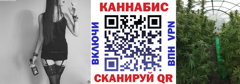 Марихуана White Widow  ОМГ ОМГ ONION  Тюкалинск 